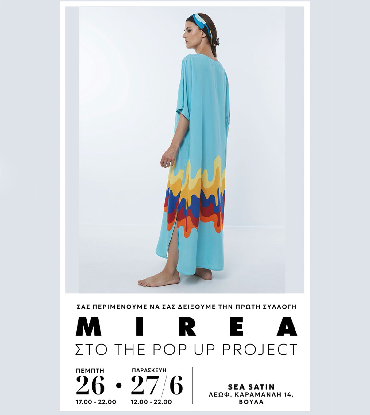 mirea_pop_up_project